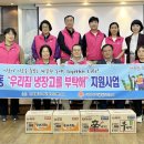 진미동 매일일보