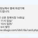 한국사회병리연구소 이미지