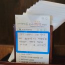 티플렉스(주) | 부천 중동 현대백화점 근처 양갈비맛집 이치류 양고기는 여기로 정착!