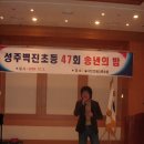 벽진초등학교 이미지