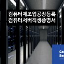 행정사 김인호 사무소 네이버블로그