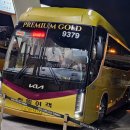 장유고속버스환승정류장 이미지