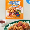 맥시칸치킨