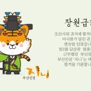 부산지니