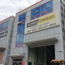 코리아토우바 | 트레일러 견인장치 장착_코리아 토우바에서 달았어요