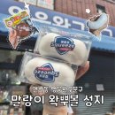 영운문구