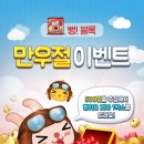 애니팡 - 동구 옥류3길 4-1 | 애니팡
