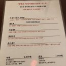 면백가