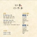 향참치초밥 이미지