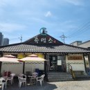 인천 흑염소 맛집 잡내없는 여름철 보양식 전골 : 장수흑염소