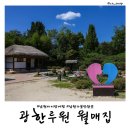 중앙동-02(전주청소년문화의집) | 전북 남원 가을 여행 광한루원 월매집 춘향관 아이랑 가볼만한곳 여행지 | 문화의 달 행사