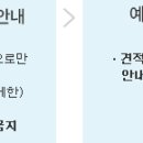 심천요양원 이미지