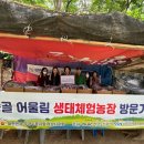 무공경로당 이미지