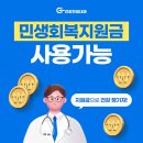 한길내과의원 이미지