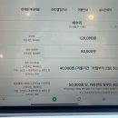 한계2리재내마을 이미지