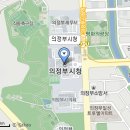 기자회견] 의정부복지재단 불법·부당운영 관리감독 요구 | 2018년 1월 4일 13:00 ~ @의정부시청앞 이미지