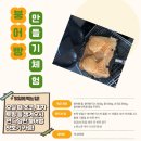 강변공원 펜션 이미지