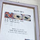 할매만두 이미지