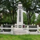 월남참전기념비 이미지