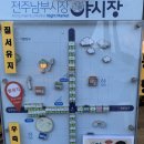 달달콩만쥬 이미지
