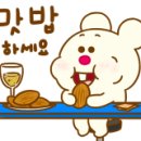 교촌치킨대치 이미지