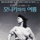 (주)영화사가을 이미지