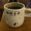 美學(미학) | 판교 아비뉴프랑 커피미학 방문 후기 | 블루리본 8년 연속, 팥빙수와 커피가 모두 만족스러웠던 카페