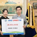 주식회사 에코