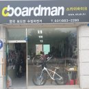 자전거삼촌 이미지