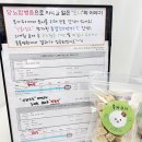 봉자쿠키