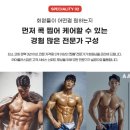 에이플러스짐휘트니스 이미지