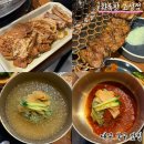 세븐일레븐대구북구고성점 | 대구 북구 맛집 돼지갈비 잘하는 화륵향 고성점