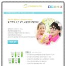 행복한손길들 협동조합