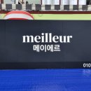 에버그린 헤어샵 - 경주시 | 에버그린 헤어샵