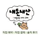 스테이쇼드 이미지