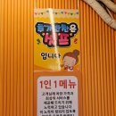 신비면옥구리역점 이미지