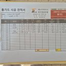 신명정밀 이미지