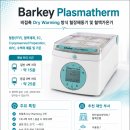 조은메디칼 네이버블로그