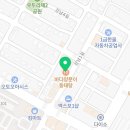 바다양푼이동태탕돌산점
