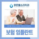 맑은물소리치과의원 이미지