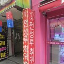 모란역맛집 전성루훠궈, 차원이 다른 대륙의 클라스 무한리필 성남훠궈 데이트 후기