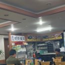 사계절순대국 - 유성구 | 사계절순대국