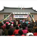 신성동경로당 이미지