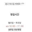 남촌분식집 이미지