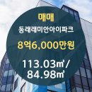 현대산업공인중개사사무소 이미지