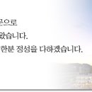 벤처공인중개사사무소 이미지