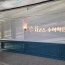 제7관지코스수학학원 | 송도수학학원 송도수학맞춤지도잘하는곳 제7관지코스수학학원