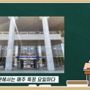 자연과학대학 4호관 이미지