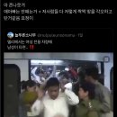 델리에서는 여성전용칸에 남성이 타면.twt 이미지