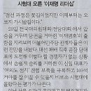 이제이재